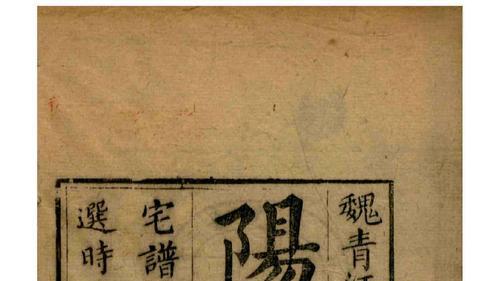 坎宫水汪洋，其家主脓血；子方坑洼陷，背肾病连绵