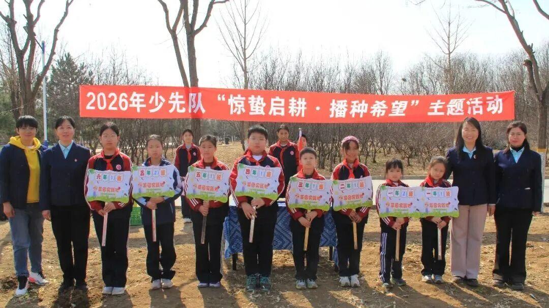 承国学文脉启智——北京市博文学校小学部国学特色课程介绍