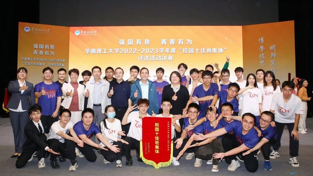 华南理工大学院士班怎么样？立足湾区，对话世界