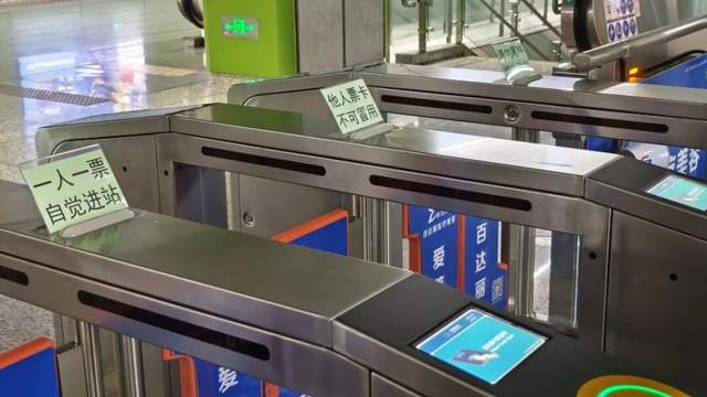 以规则守护乘车公平，苏州地铁常态化开展票务稽查工作