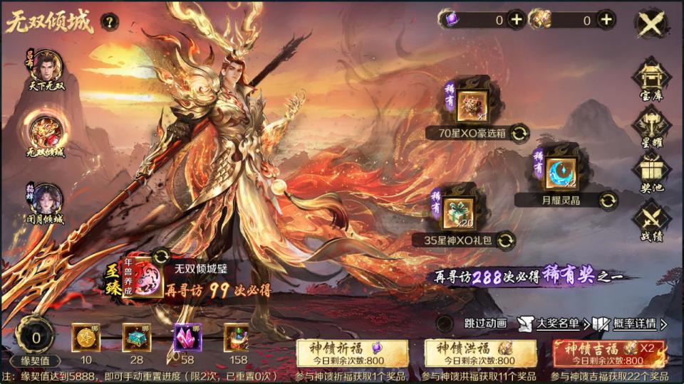 《魔域手游》马年兽高效获取技巧，免费与进阶全覆盖