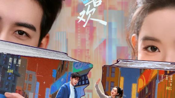 16年的发小演情侣更甜！《突然的喜欢》默契拉满，比工业糖精好磕