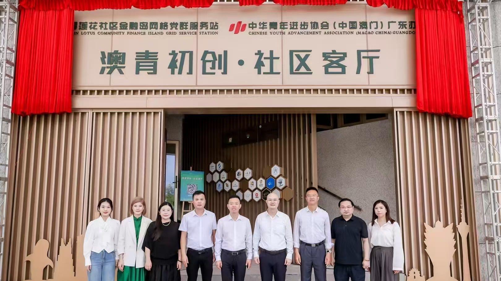 横琴非遗和香弟子登上澳门日报，琴澳青年在“澳青初创客厅”以香创业