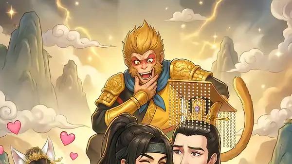 《西游，错把玉帝当亲爹》反套路玩梗且颠覆认知且爆款预定（60集）。