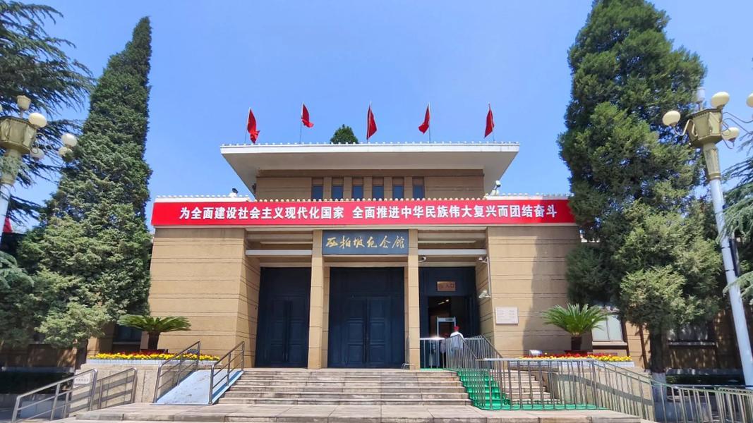 西柏坡干部培训：借革命场景筑牢为民服务宗旨