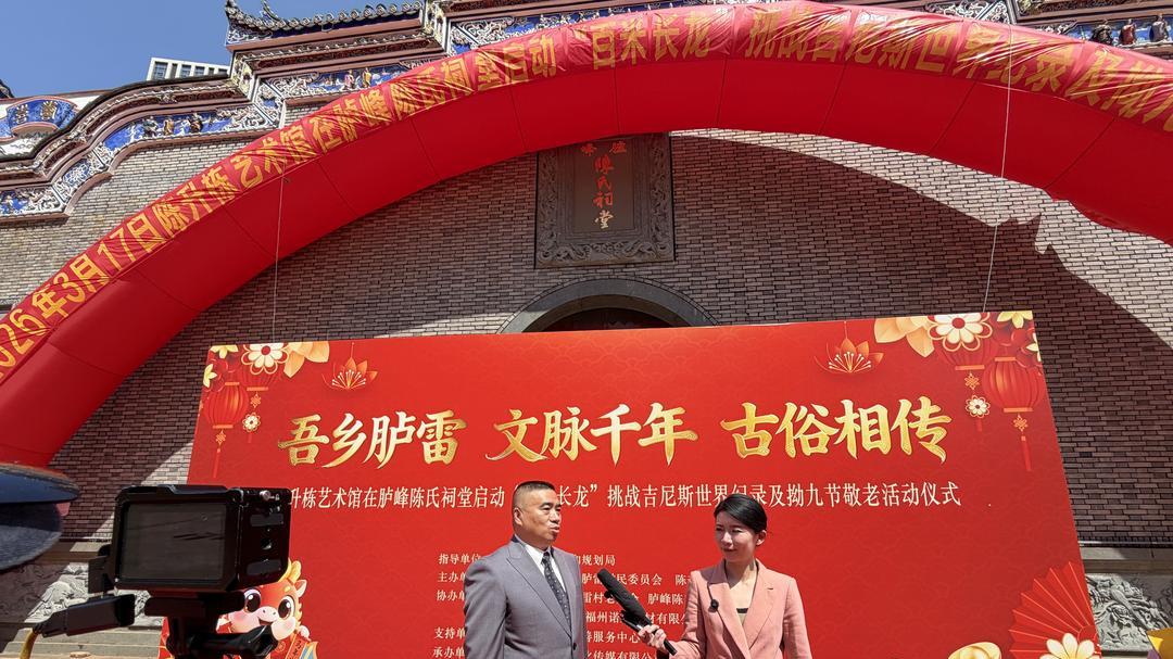 百米米龙跃胪雷 孝德文化耀神州