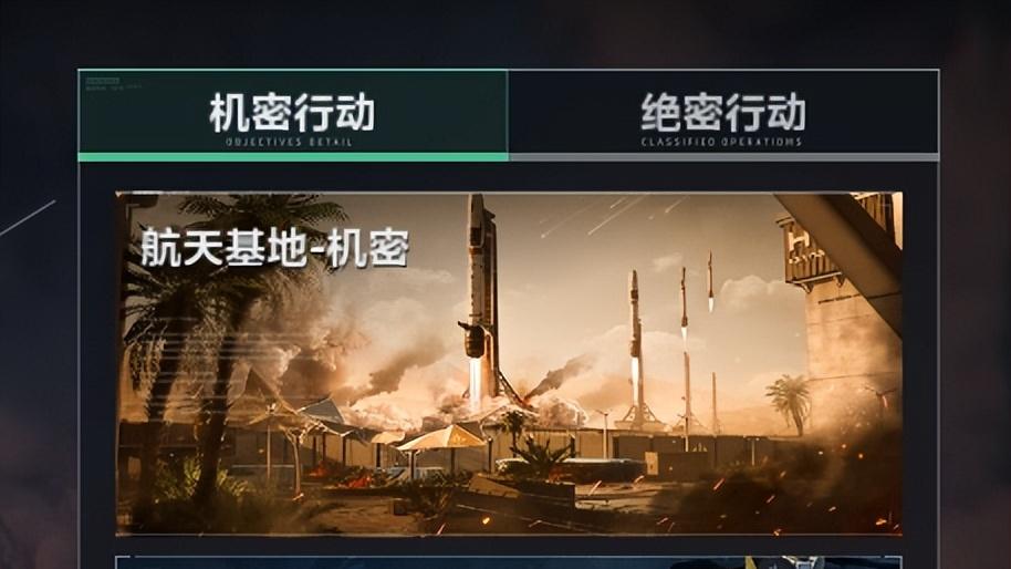 航天基地的那些冷技巧，不懂这些的三角洲玩家，吃亏也很正常的