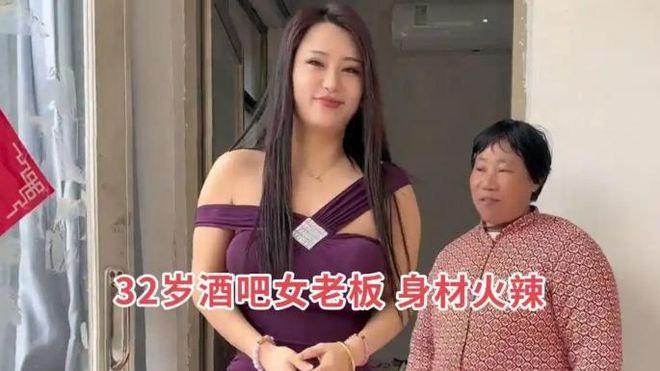 32岁酒吧女老板相亲大16岁大哥，大哥：喜欢，晚上就去她酒吧玩