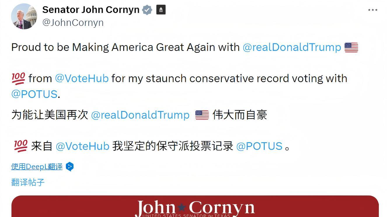 一反常态！特朗普在激烈初选中为何保持沉默？丨美国中期选举观察7