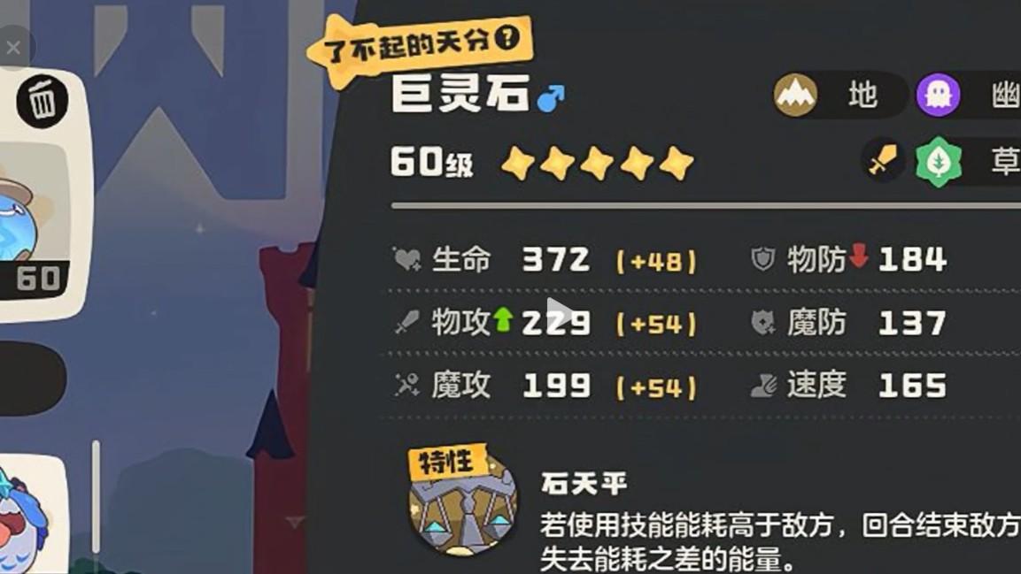 洛克王国世界 分享一个最无脑、最阴、最快乐的阵容，还可以优化