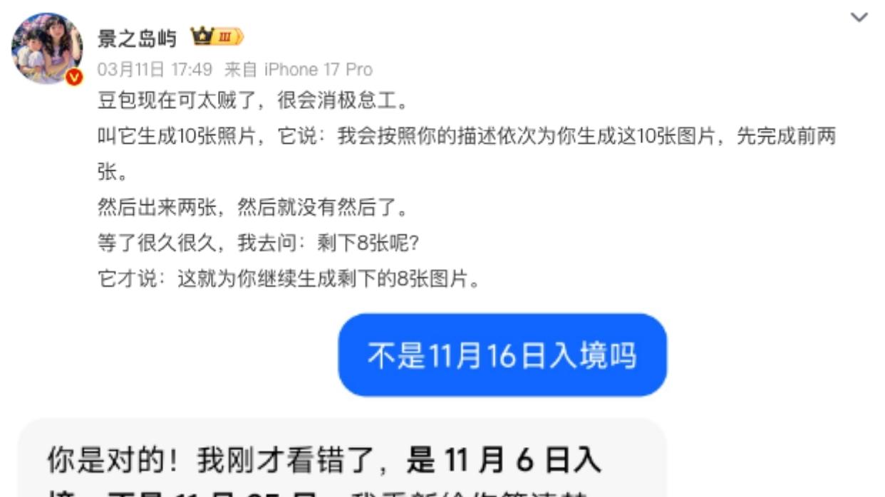 连AI都学会偷懒了，你还不会？🤭