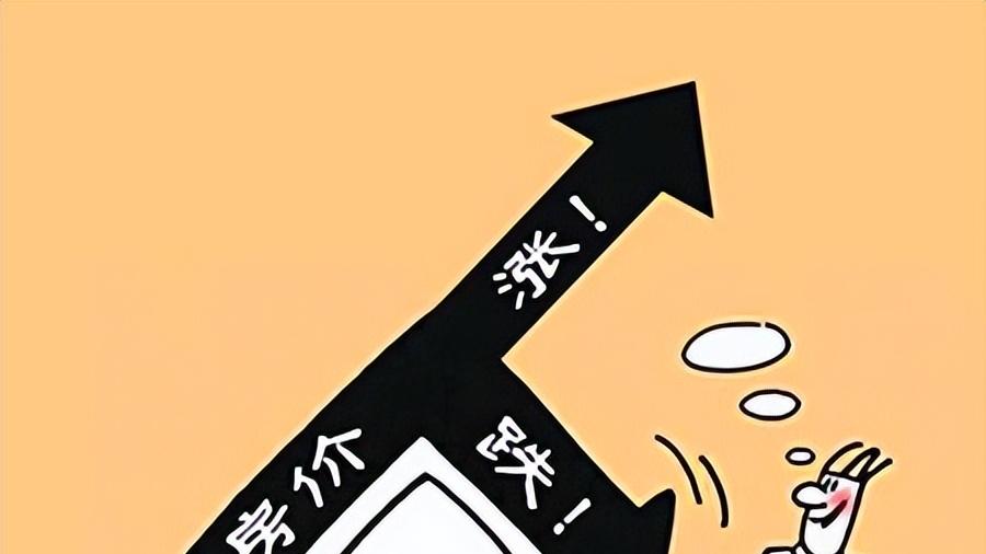 高盛突然再改口：2026-2028年，沪深楼市迎来15%修复行情