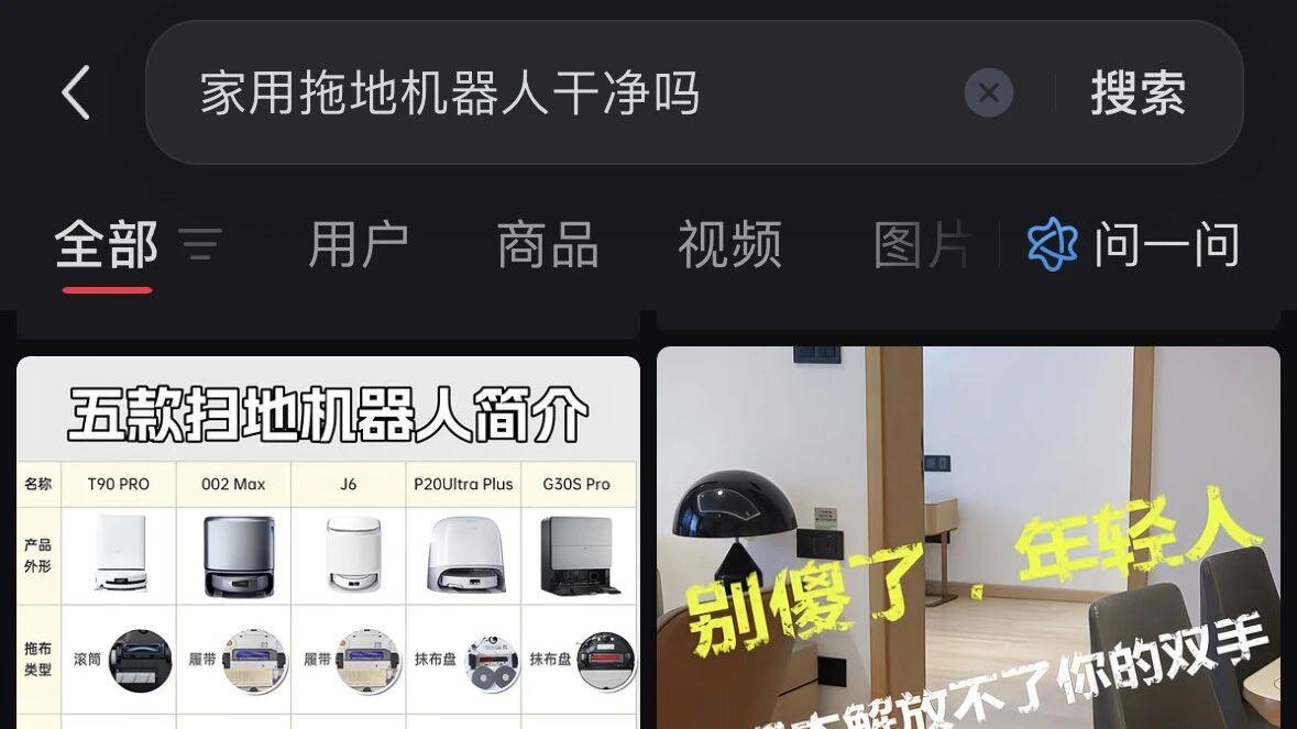 行业岔路口，科沃斯为何丢掉了市场？
