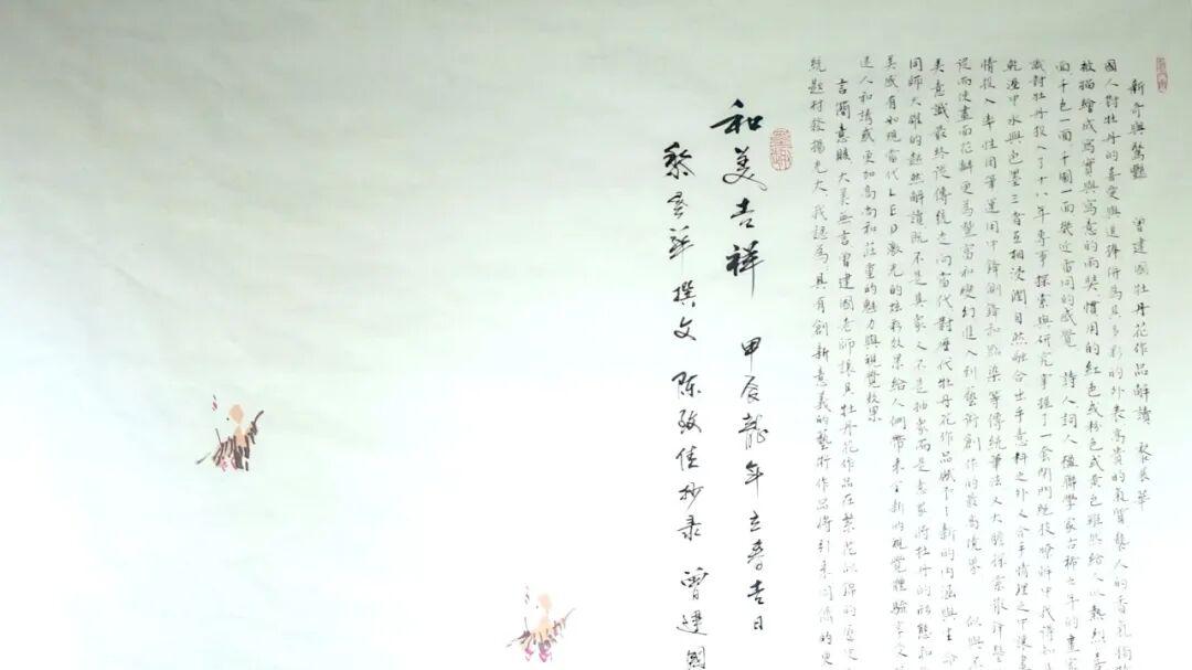 看取丹青写心境 墨花飞处即春风——记当代著名写意画家曾建国