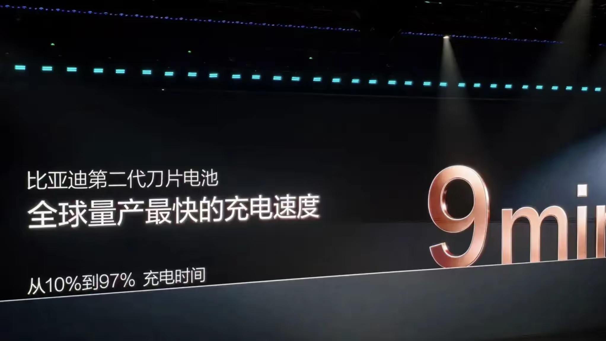 “闪充自由”时代来了！不伤害电池，比亚迪给承诺兜底了