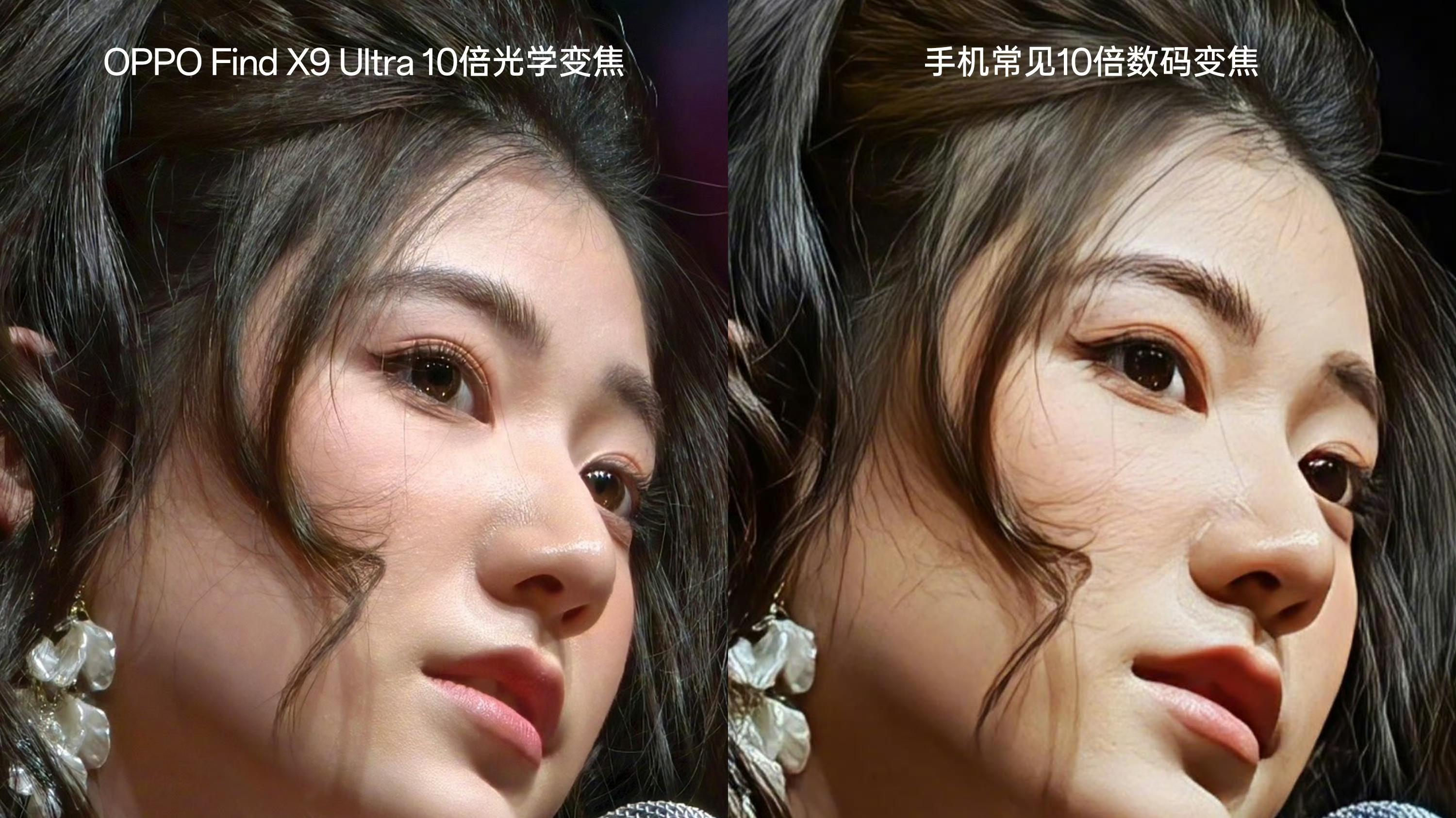 OPPO Find X9 Ultra的10倍长焦，将开启新的军备竞赛？