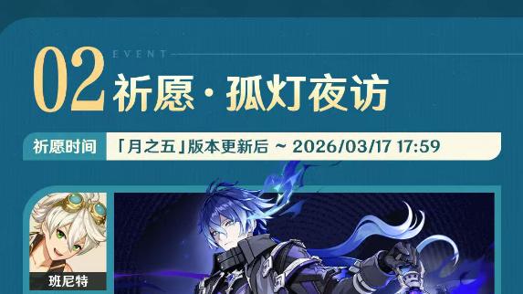 原神：菲林斯养成全攻略｜武器・圣遗物深度适配指南