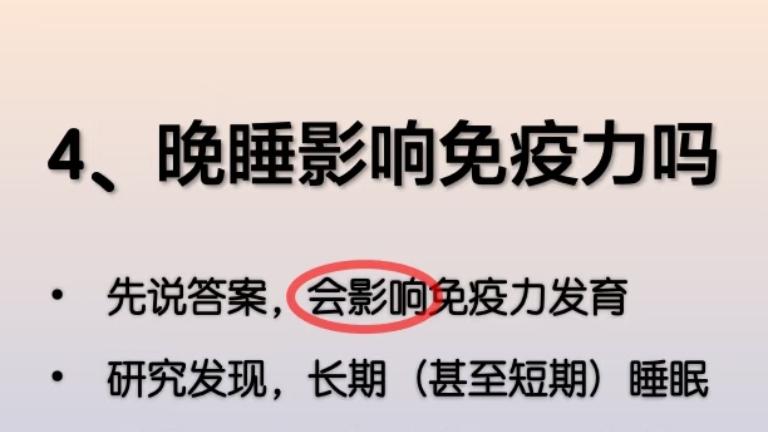 宝宝睡眠一定要知道的冷知识！