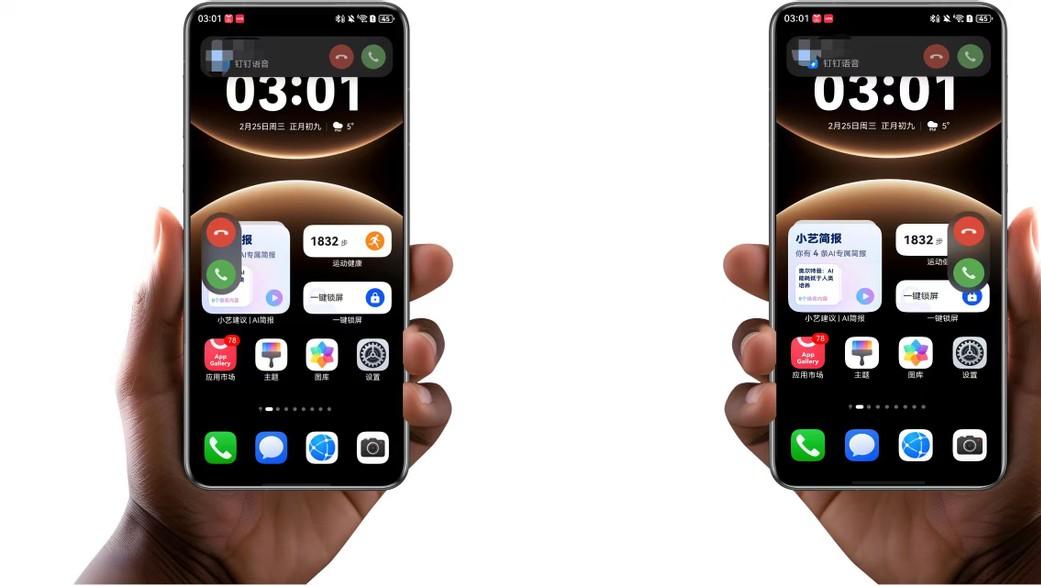 鸿蒙 6 细节杀！智感握姿一打开，单手操作直接封神