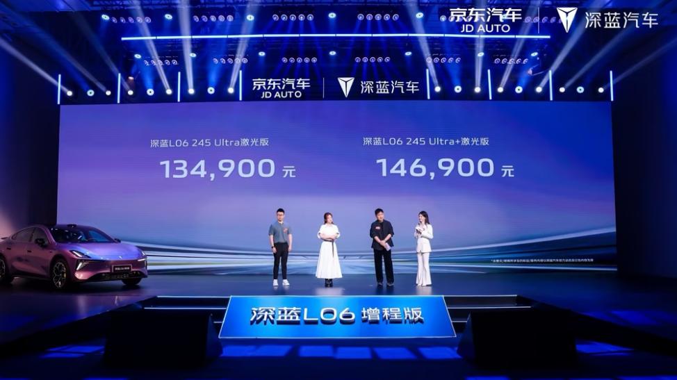 国民好车：深蓝L06增程版以极致实力定义年轻轿跑新标杆