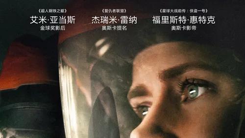 10部家庭影院玩家必看的音效大片，你看过几个？