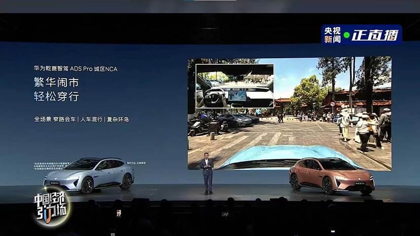 阿维塔06T正式上市 定义 全场景新豪华运动轿车