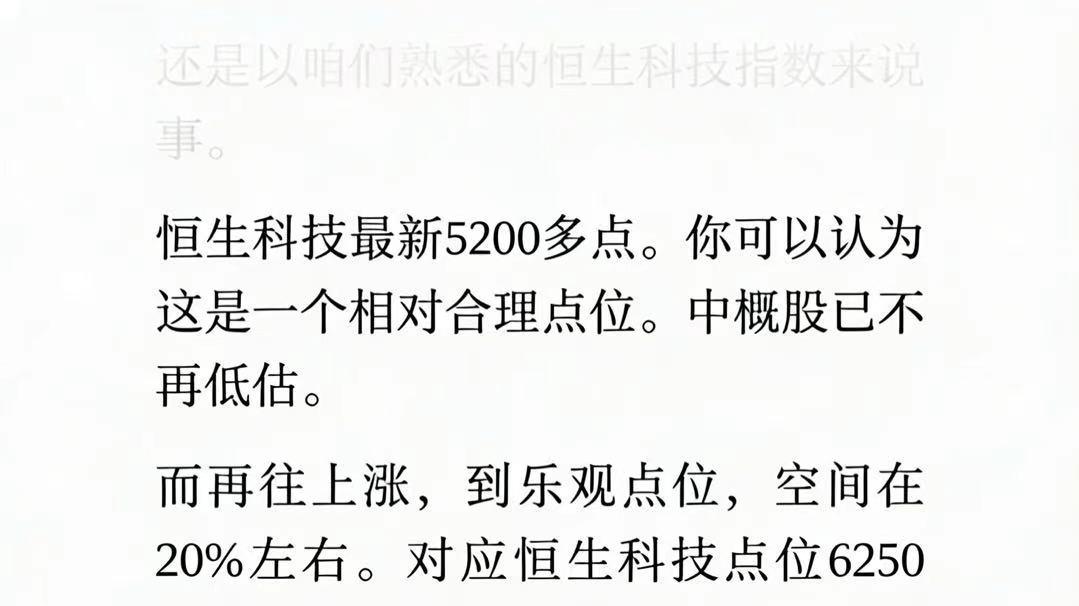 恒科，你死不死啊！