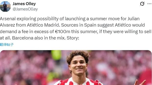 跟队：阿森纳探索夏天收购阿尔瓦雷斯！枪手两大将伤愈复出！