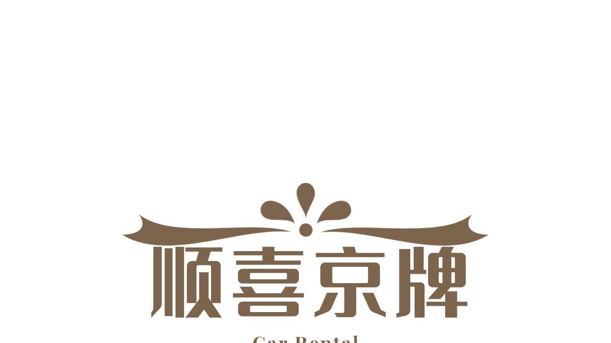 京牌豹子号有多顶？比房还保值？