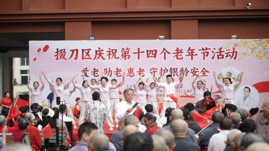 荆门市掇刀区举办庆祝第十四个老年节活动