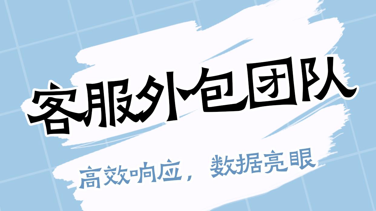 电商商家必看：做好客服服务，这几点比你想的更重要
