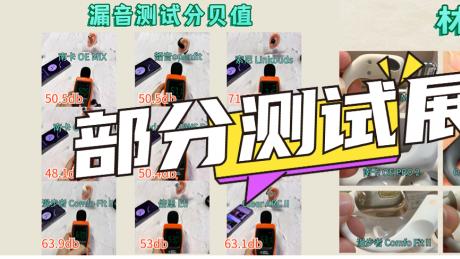 目前最建议买的开放式耳机有哪些？10款口碑最好的开放式耳机入手推荐