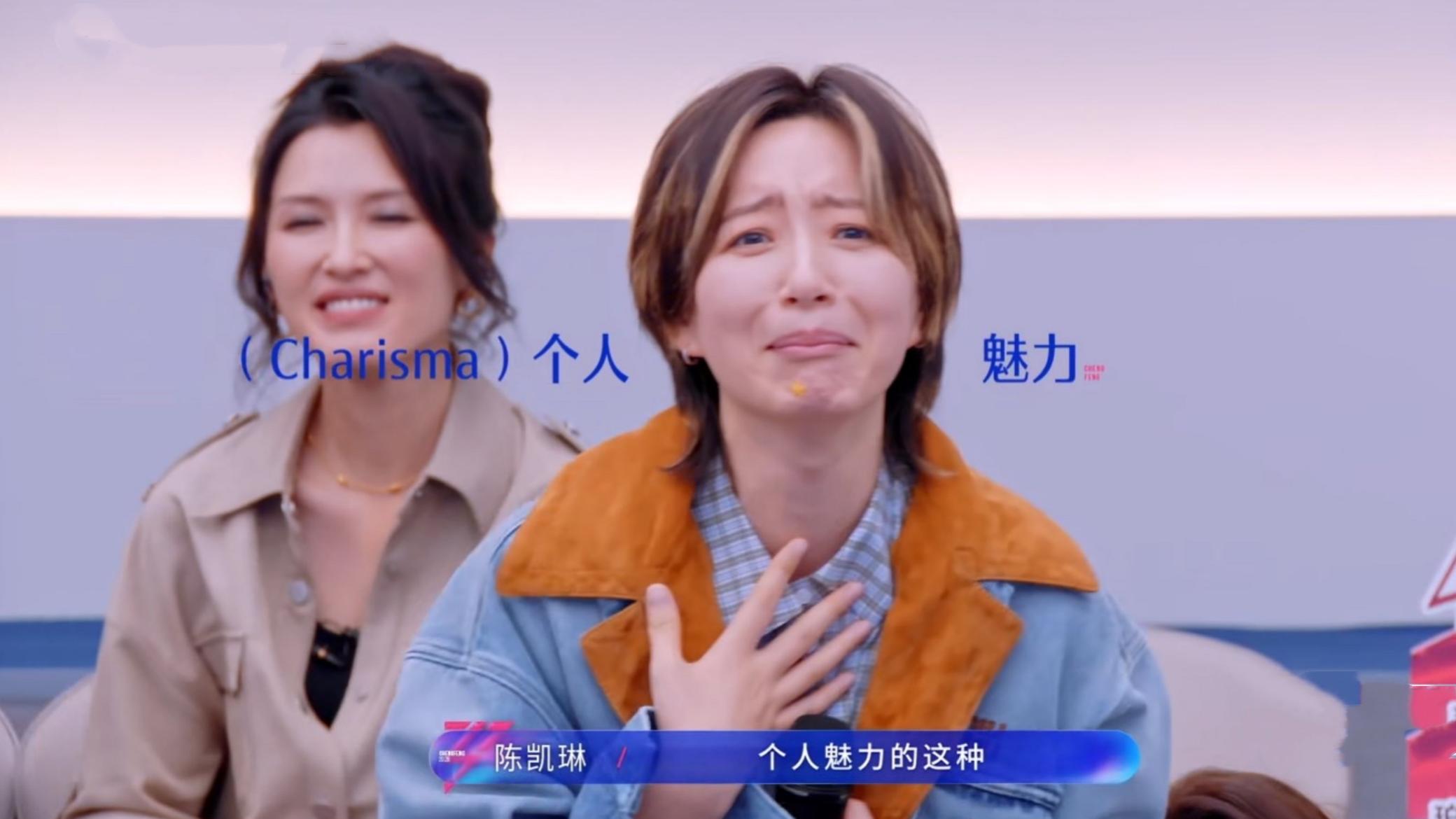 李斯丹妮经历冰火两重天，先被一代浪姐吐槽，后被七代浪姐夸帅
