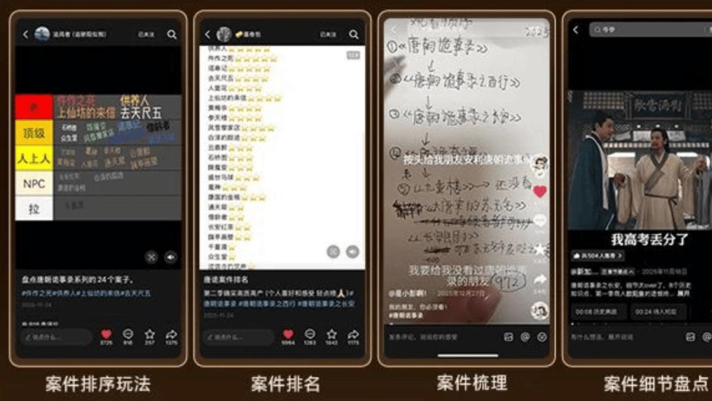 2025短视频剧宣新公式