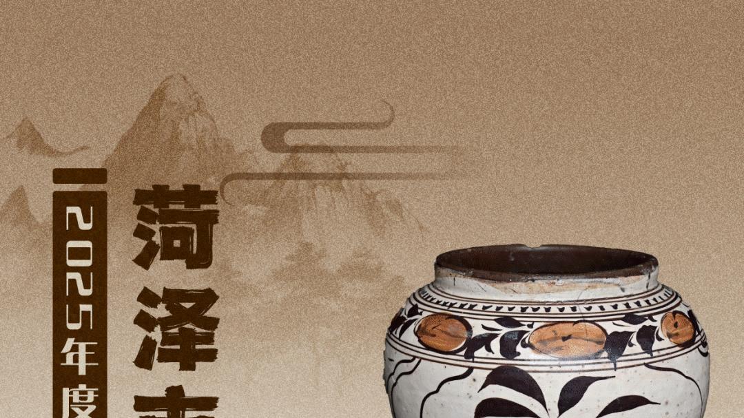 寻古海岱|山东发现第一座金元州城，菏泽地下可“一眼看千年”