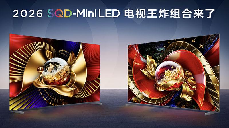 全维超越RGB！TCL以SQD-Mini LED重塑高端电视竞争维度