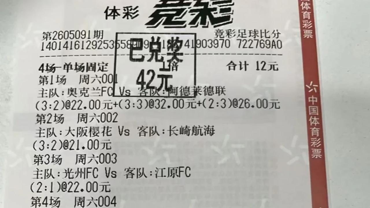 【美职联】辛辛那提FCvs迈阿密国际