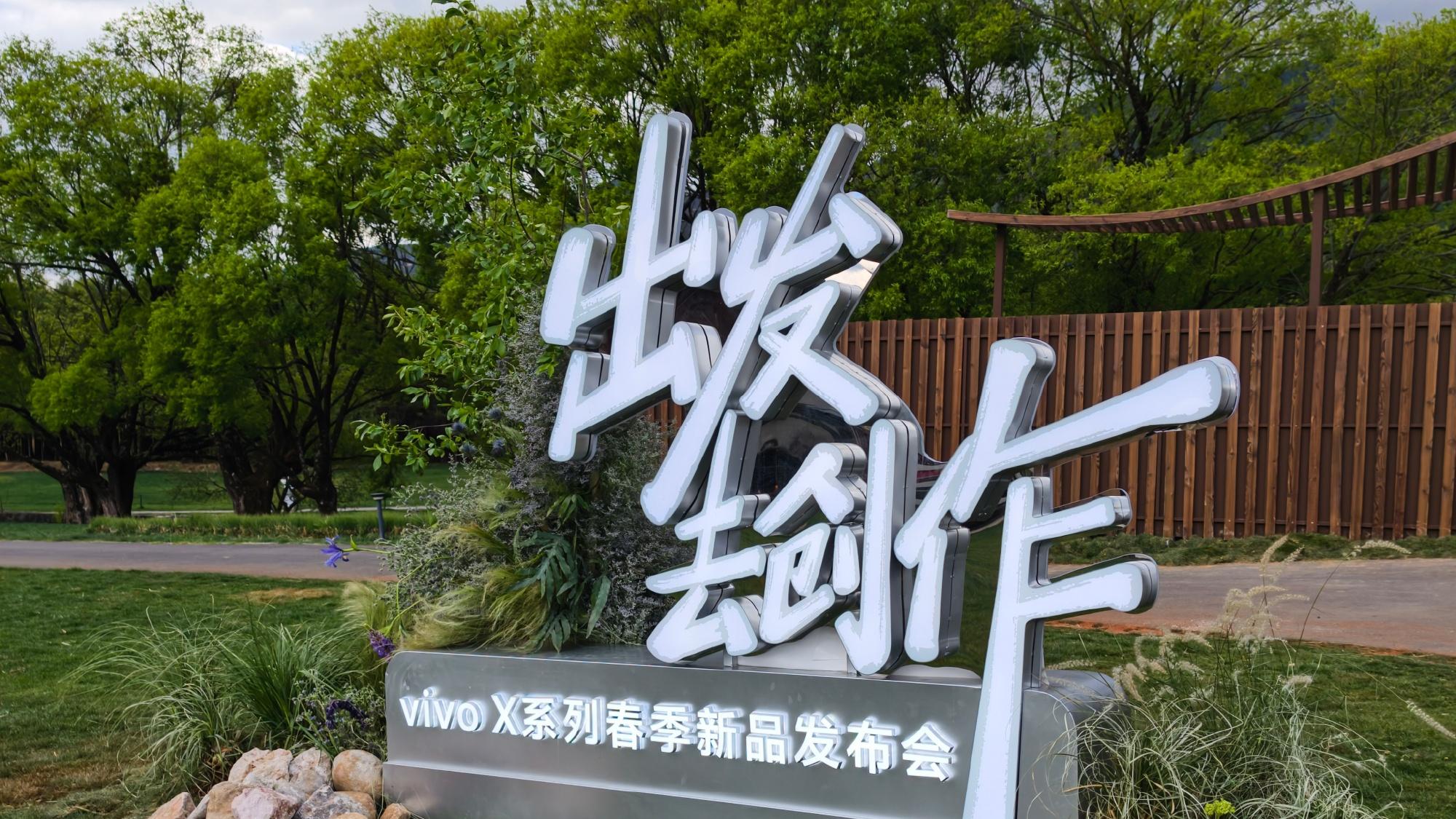 拍演唱会有新的神器了！vivo X300 Ultra&X300s太懂追星女孩了