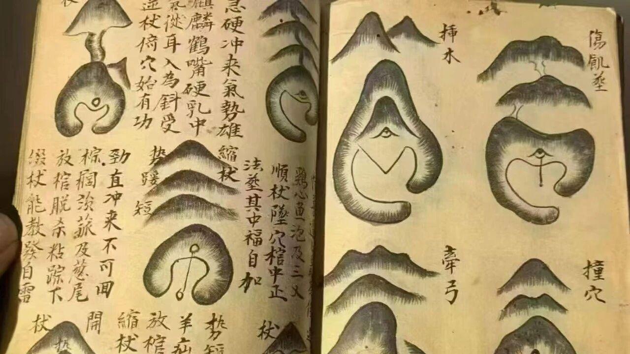 《曾文辿公家传秘诀》主打「穴内精微、水法细分、天机妙用、葬法俱全」，是寻龙点穴、立局放水、砂水断吉凶