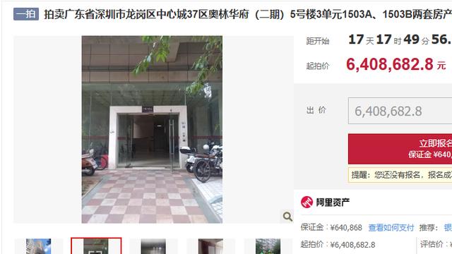 为什么说买法拍房按揭一定要提前预审？