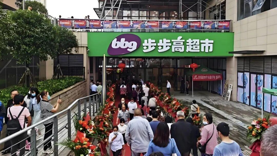11 家上市商超年报：8家营收下滑3家增长，收缩求生还是告别内卷？
