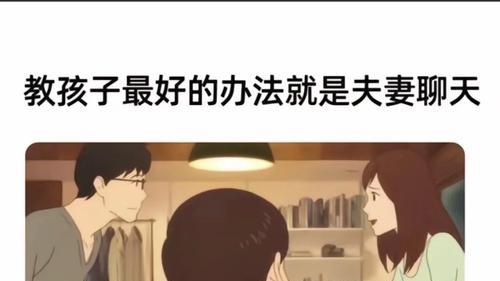 孩子只是借你而来，不是为你而来