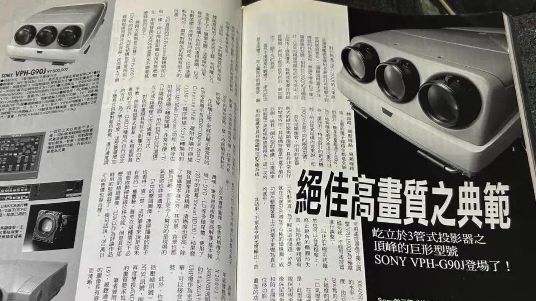 当年26万的“三灯泡”投影仪，支持2.5K分辨率，二手还卖5万块