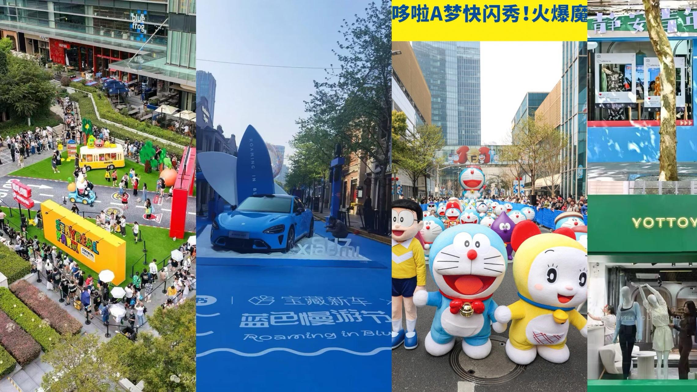 上海快闪经济爆发：藏在“空间游击战”里的消费王道！