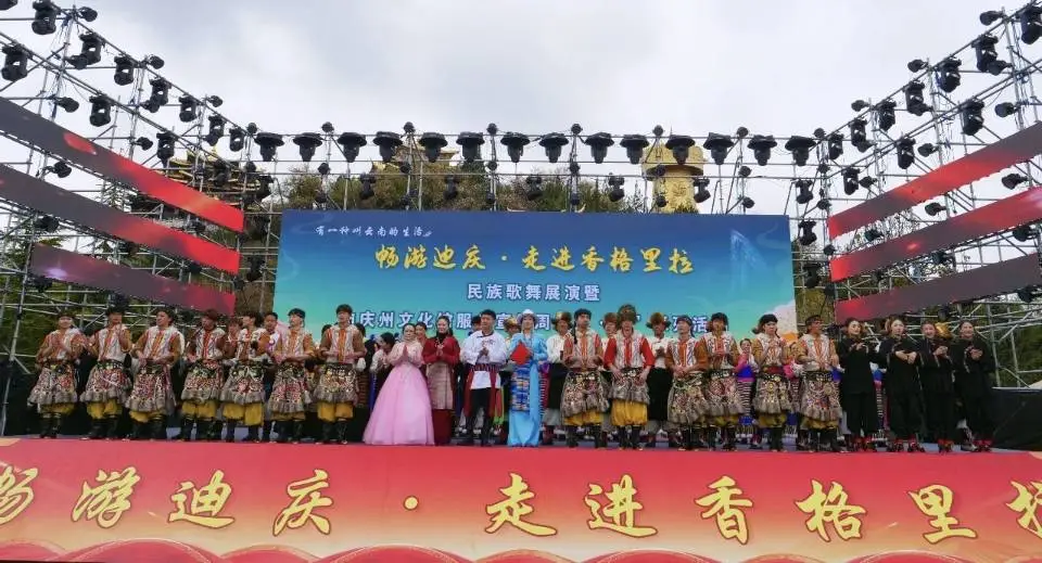 畅游迪庆·走进香格里拉｜“五一”系列活动精彩收官！文旅盛宴点亮月光之城