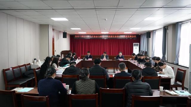 菏泽市公共资源交易中心：凝心聚力担当实干 推动交易事业再上新台阶