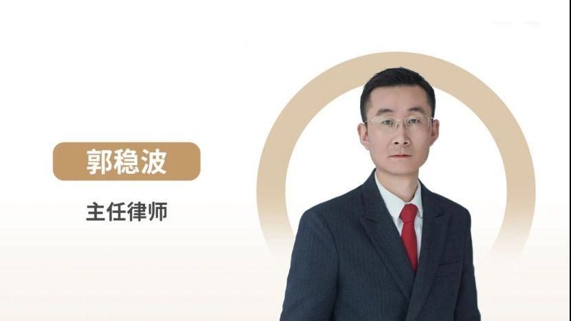 郭稳波律师：企业单方合法调岗的法律条件与劳动者维权实操指引