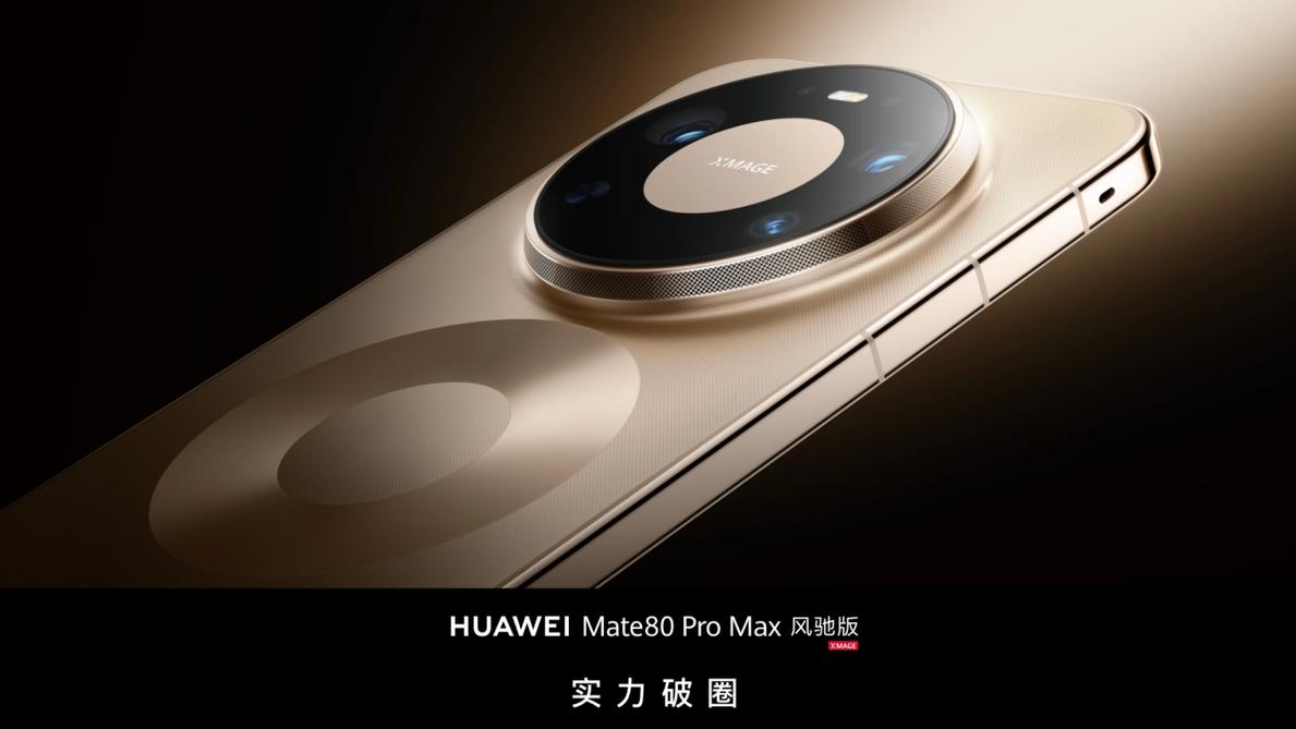 超空间内存+超丝滑引擎，华为两款新机型凭什么让你越用越顺？