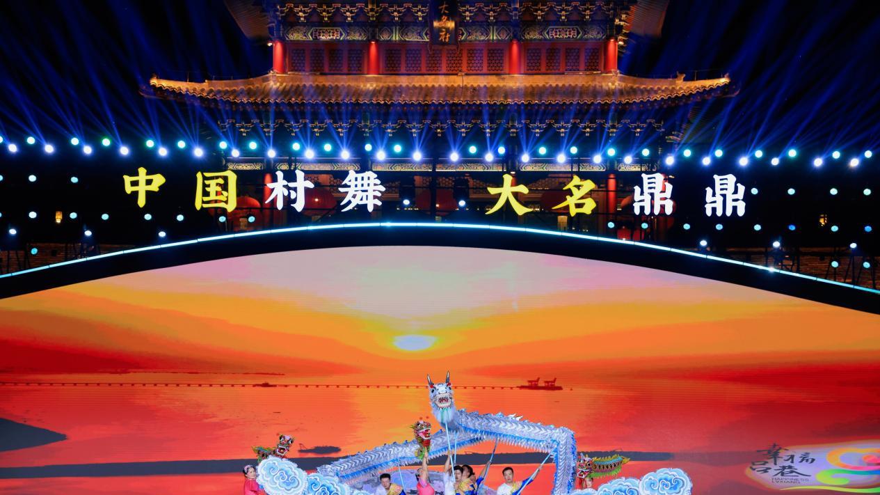大地流彩.2026年全国和美乡村村舞交流展示活动启幕