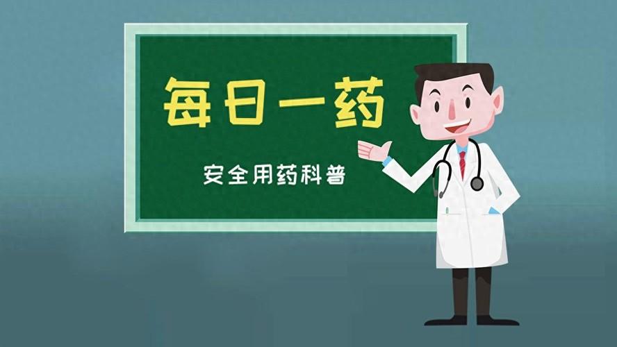 【每日一药】醋酸奥曲肽注射液